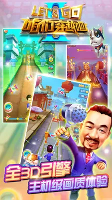 ���Ǵ�Խ��(��Խð����Ϸ)v1.15.20 ��׿��