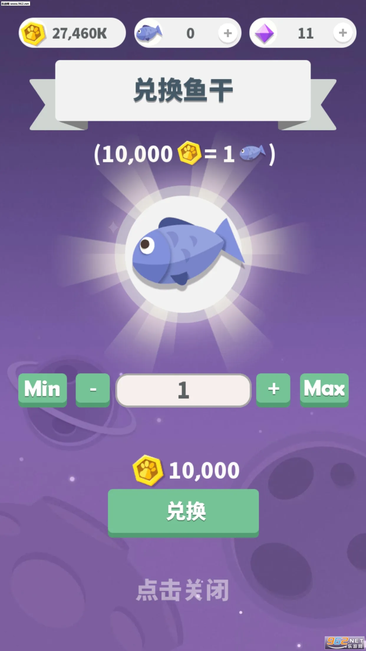 ��������(����������Ϸ)v1.0.6 ��׿��