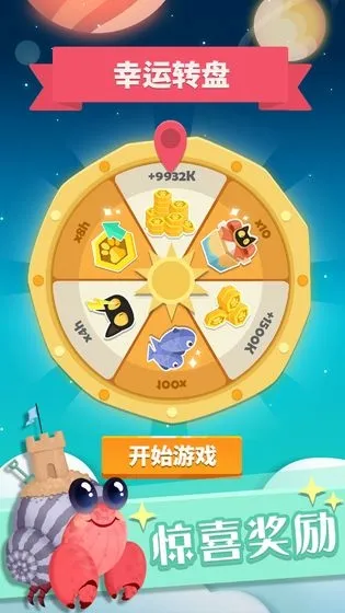 ��������(����������Ϸ)v1.0.6 ��׿��