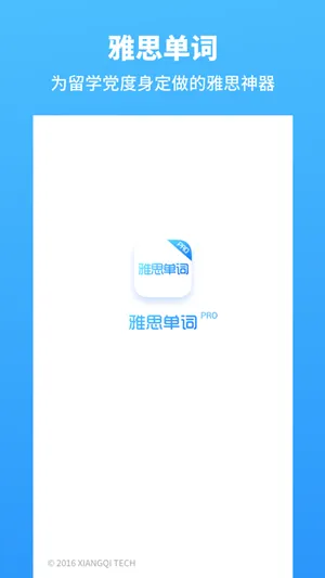 ��˼����2025���°汾v2.3.9 ��Ѱ�