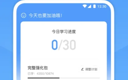 ��˼����2025���°汾