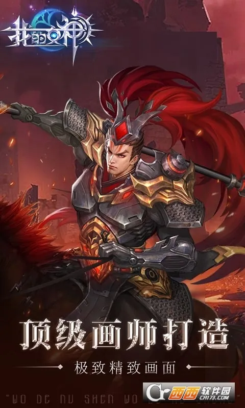 �ҵ�Ů��OL(ħ�ÿ�������)v1.0.18 ��Ѱ�