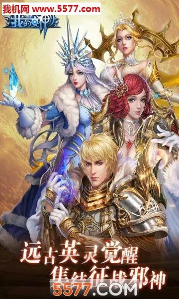 �ҵ�Ů��OL(ħ�ÿ�������)v1.0.18 ��Ѱ�