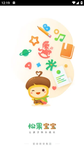 �ɹ�԰��(��԰��������)