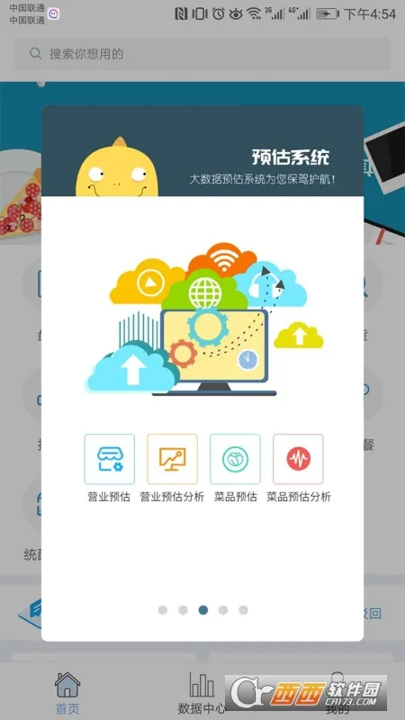 �������ŵ걦(�ŵ꾭Ӫ����)v10.0.7 �ֻ���