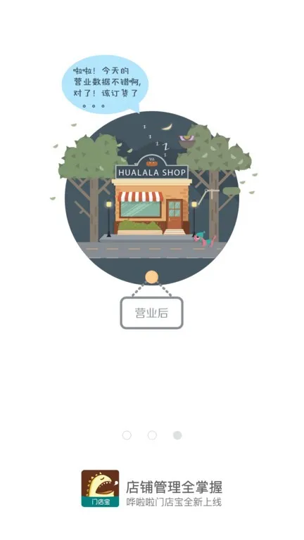 �������ŵ걦(�ŵ꾭Ӫ����)