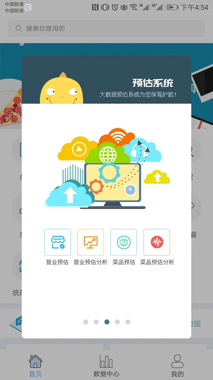 �������ŵ걦(�ŵ꾭Ӫ����)v10.0.7 �ֻ���