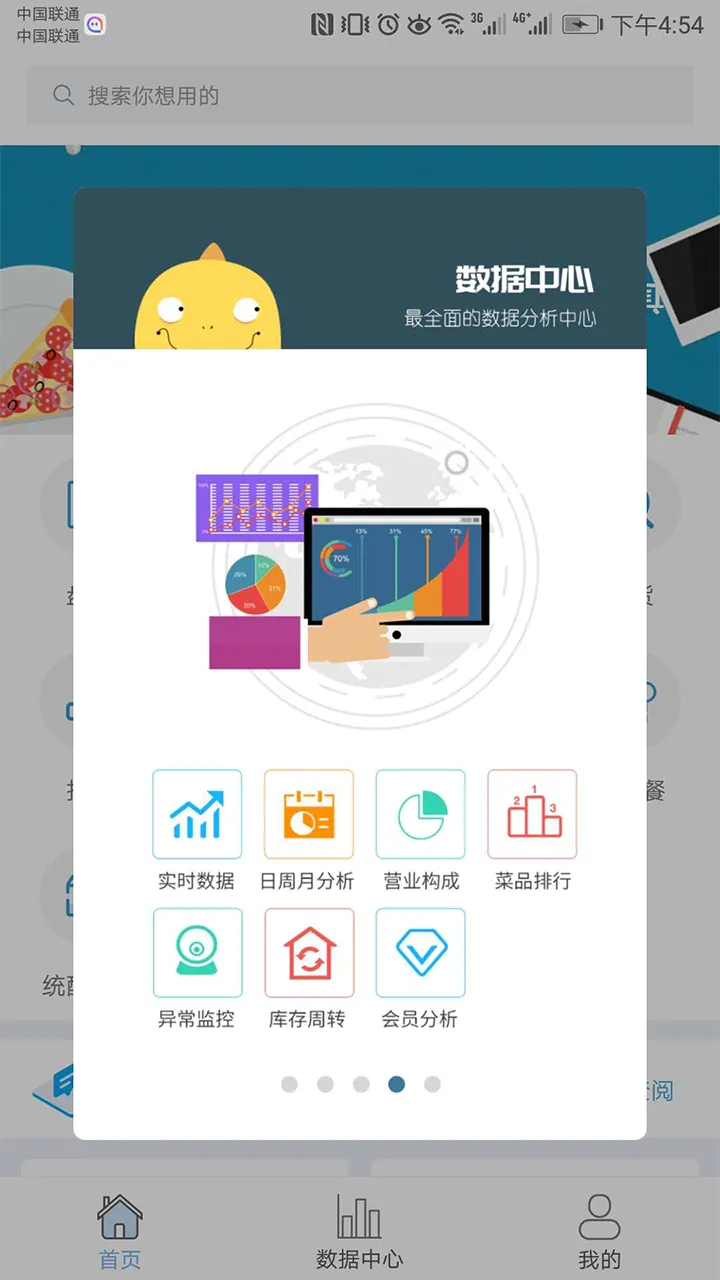 �������ŵ걦(�ŵ꾭Ӫ����)v10.0.7 �ֻ���