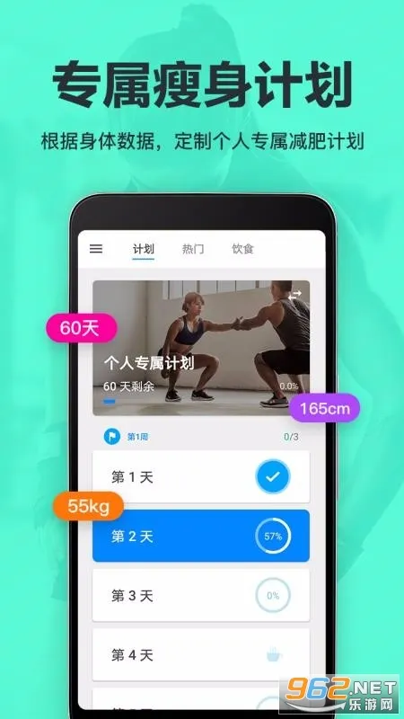 �˶������ٳ�(�˶���������)