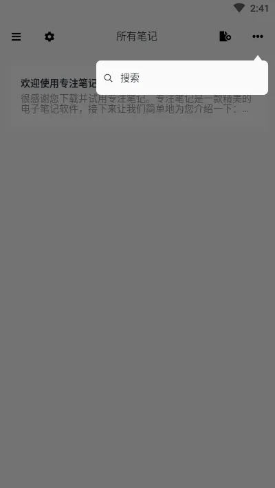 רע�ʼ�(�ʼǼ�¼����)v1.0.1 ��Ѱ�