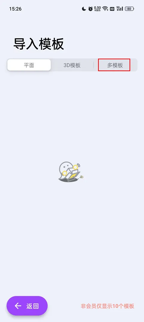 ���ǽ�ͼPro(���ǽ�ͼ)