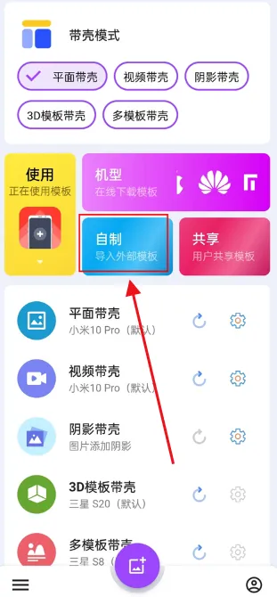 ���ǽ�ͼPro(���ǽ�ͼ)