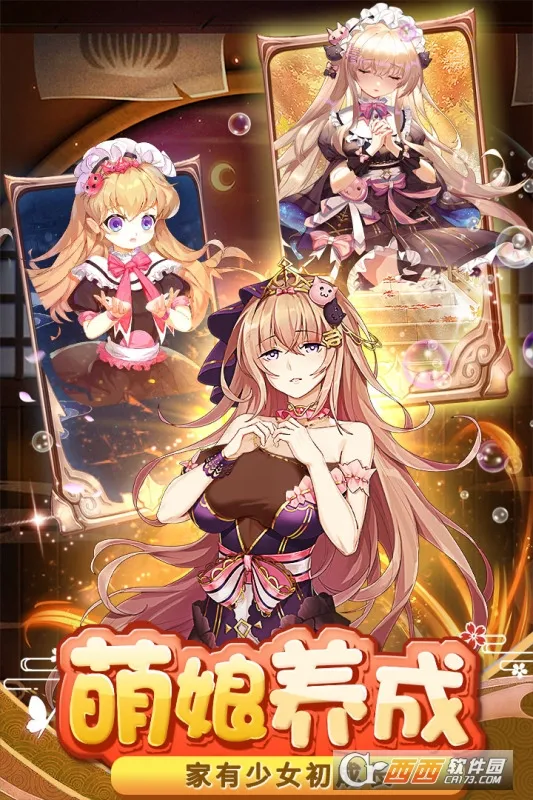 �����ȹִ���ս2025�ٷ�����v1.1.0.00840023 ��׿��