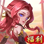 �����ȹִ���ս2025�ٷ�����v1.1.0.00840023 ��׿��