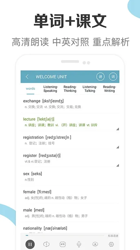 �¿α����Ӣ������(����Ӣ��ѧϰ)v1.9 ��Ѱ�