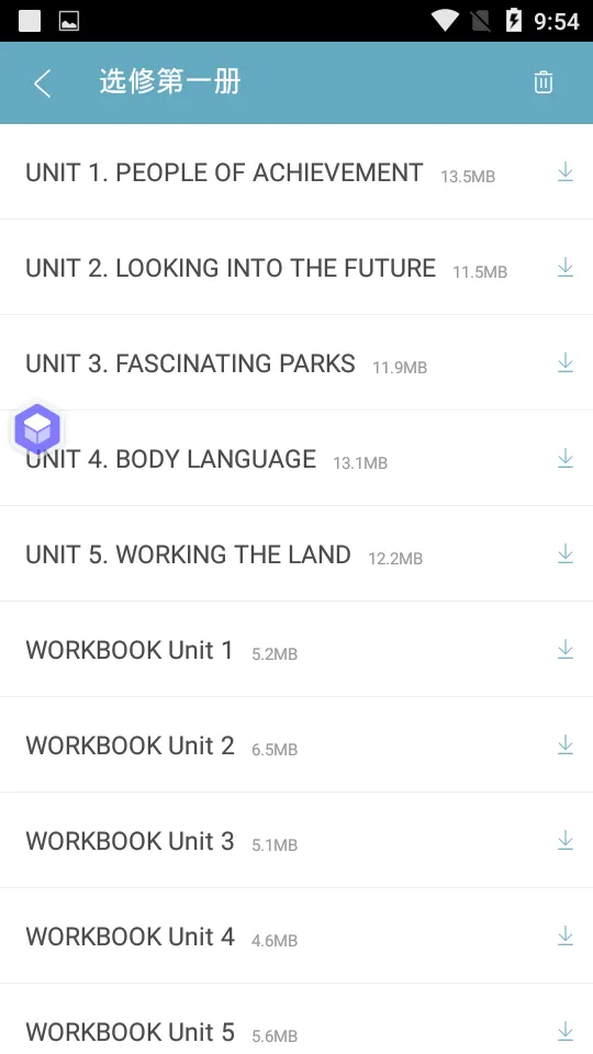 �¿α����Ӣ������(����Ӣ��ѧϰ)v1.9 ��Ѱ�