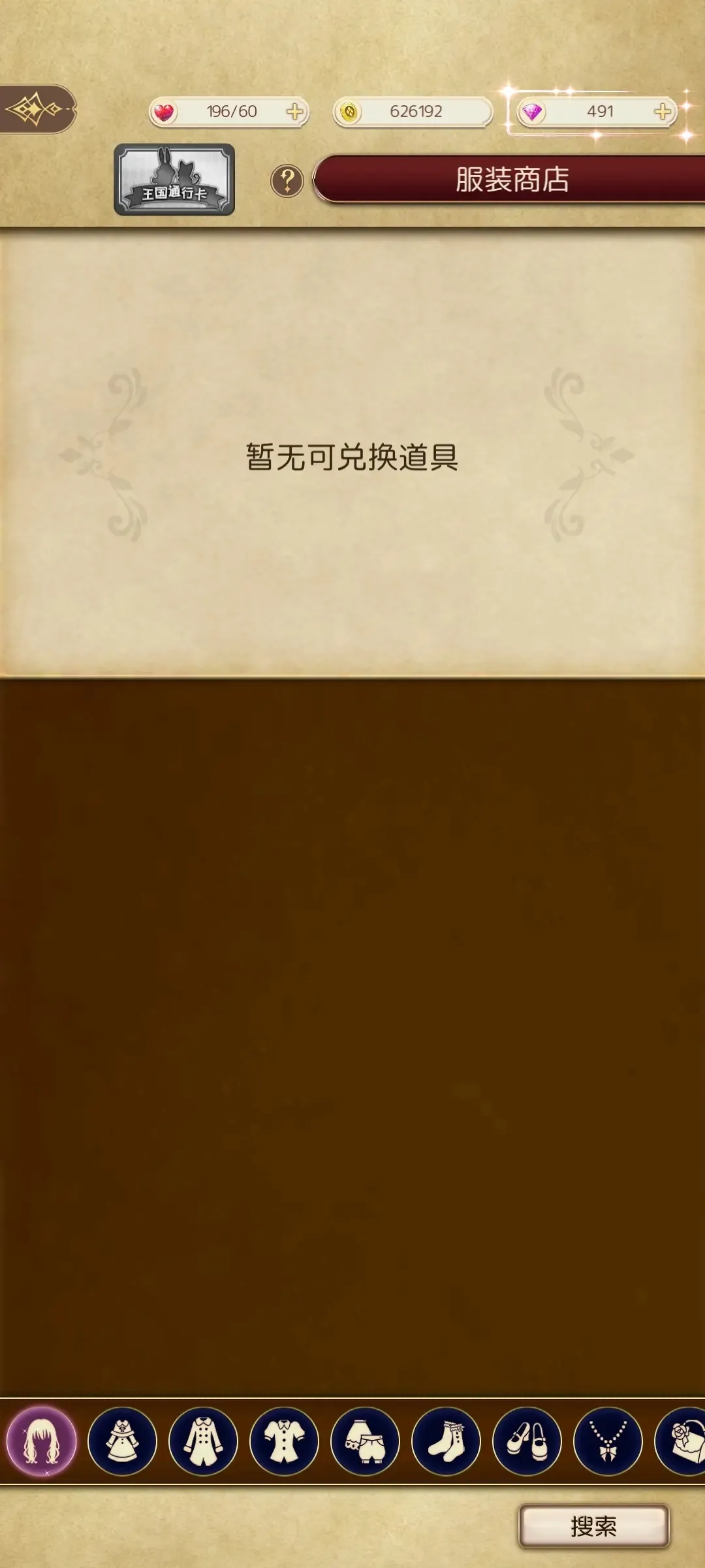 ����˿���³�2025�ٷ����°汾v1.0.6 ��Ѱ�
