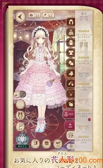 ����˿���³�2025�ٷ����°汾
