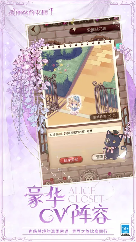 ����˿���³�2025�ٷ����°汾