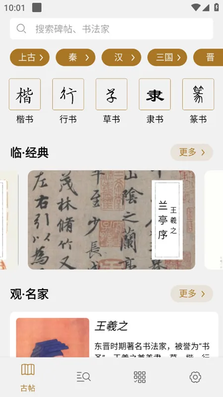 �����鷨2025�ٷ�����