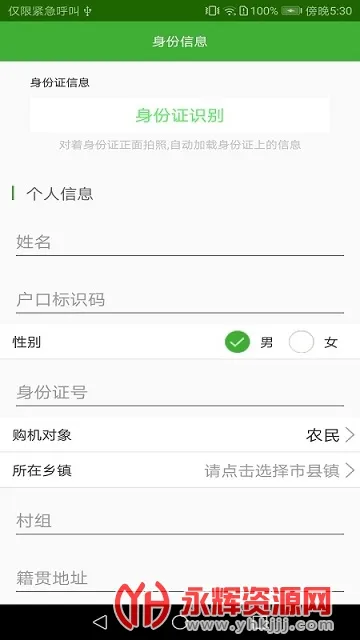 ����ũ������2025���°汾v1.02 ��׿��