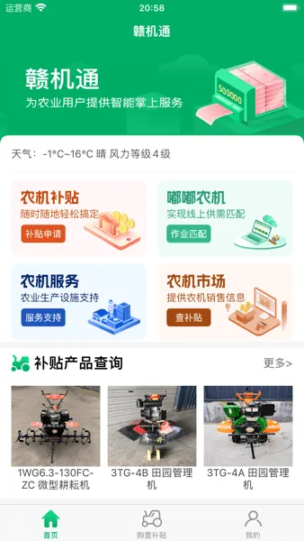 ����ũ������2025���°汾