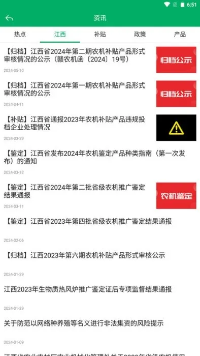 ����ũ������2025���°汾
