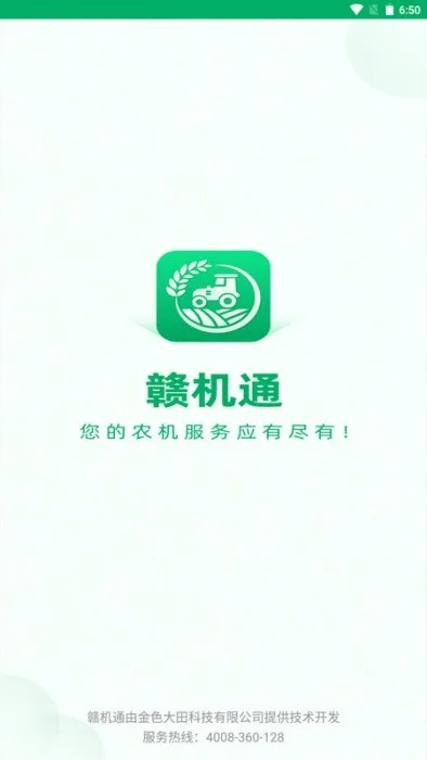 ����ũ������2025���°汾v1.02 ��׿��
