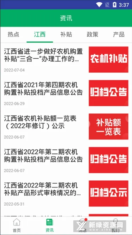 ����ũ������2025���°汾