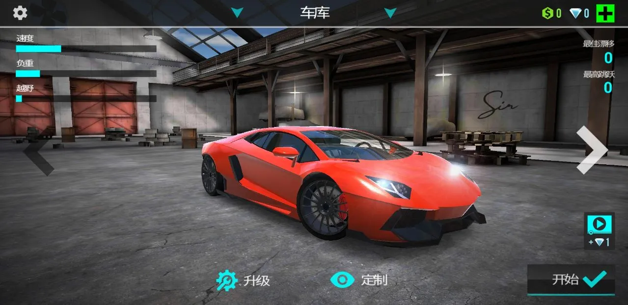 ���������ʻ2025����v3.2.1 �ֻ���