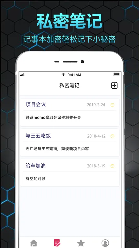 ��˽��ᱣ����2025�ٷ����°汾v6.1.0224 �ٷ�����