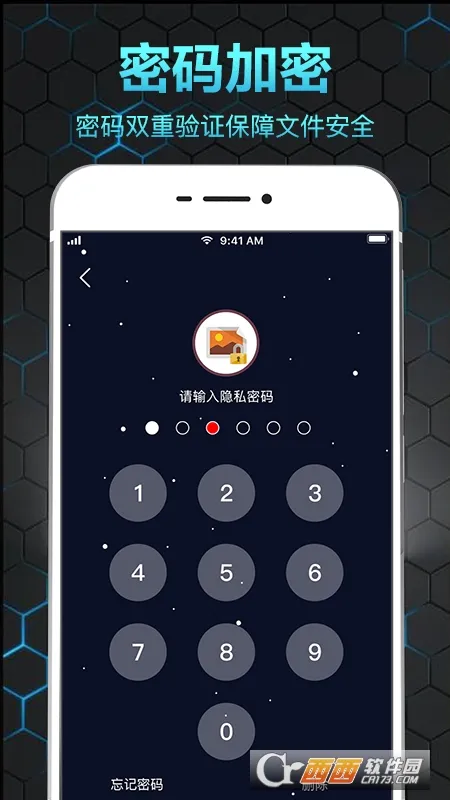 ��˽��ᱣ����2025�ٷ����°汾