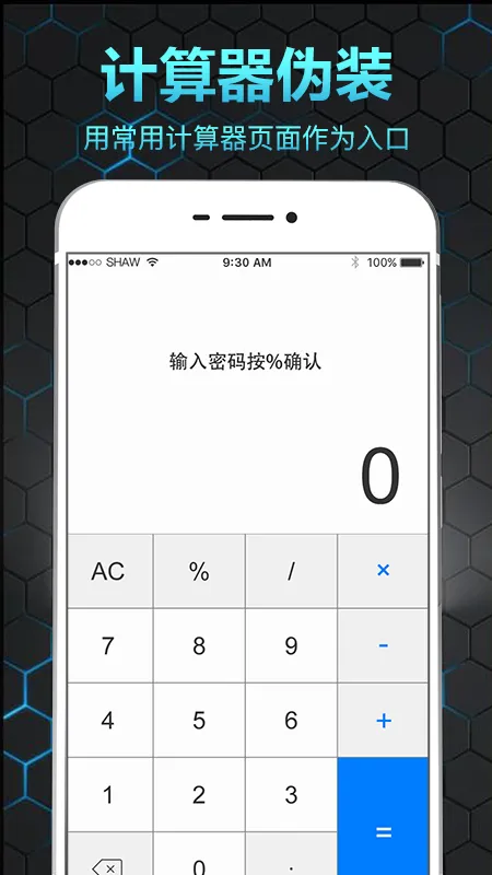 ��˽��ᱣ����2025�ٷ����°汾v6.1.0224 �ٷ�����