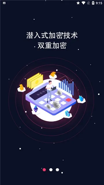 ��˽��ᱣ����2025�ٷ����°汾v6.1.0224 �ٷ�����