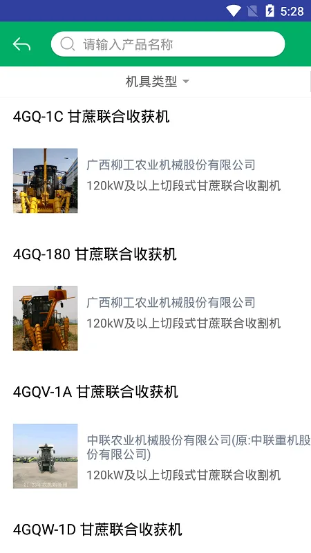 ����ũ������(�ƶ���������)v1.1.9 �ֻ���
