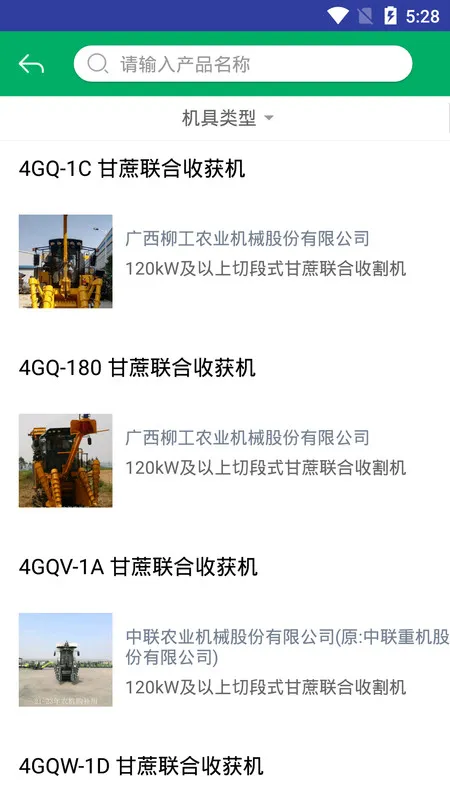 ����ũ������(�ƶ���������)v1.1.9 �ֻ���