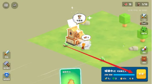 �����Ǳ�(��뾭Ӫ����)