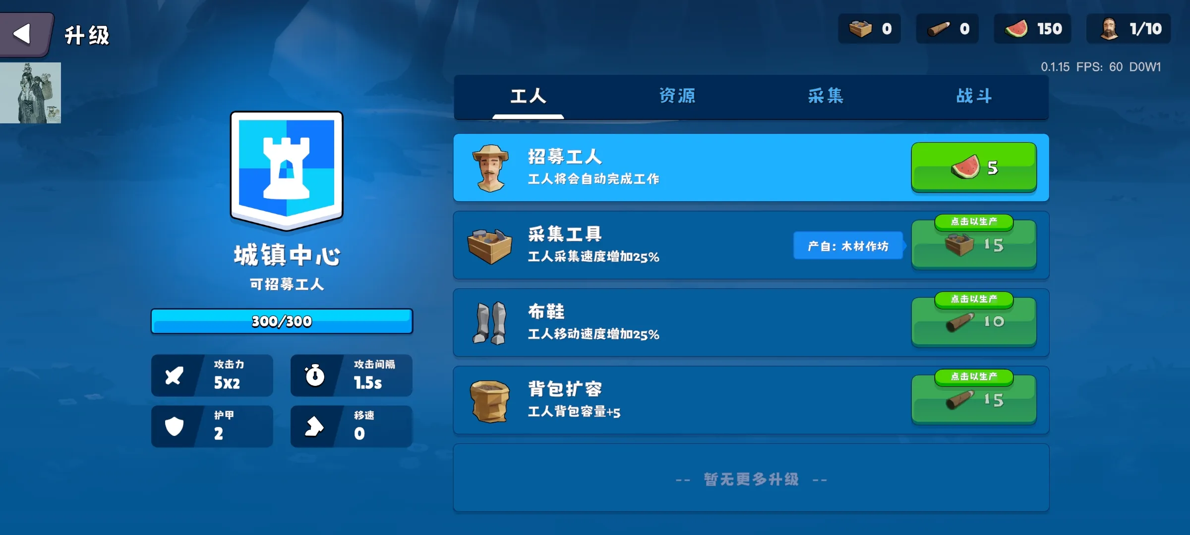 �����Ǳ�(��뾭Ӫ����)v0.1.18 ��Ѱ�