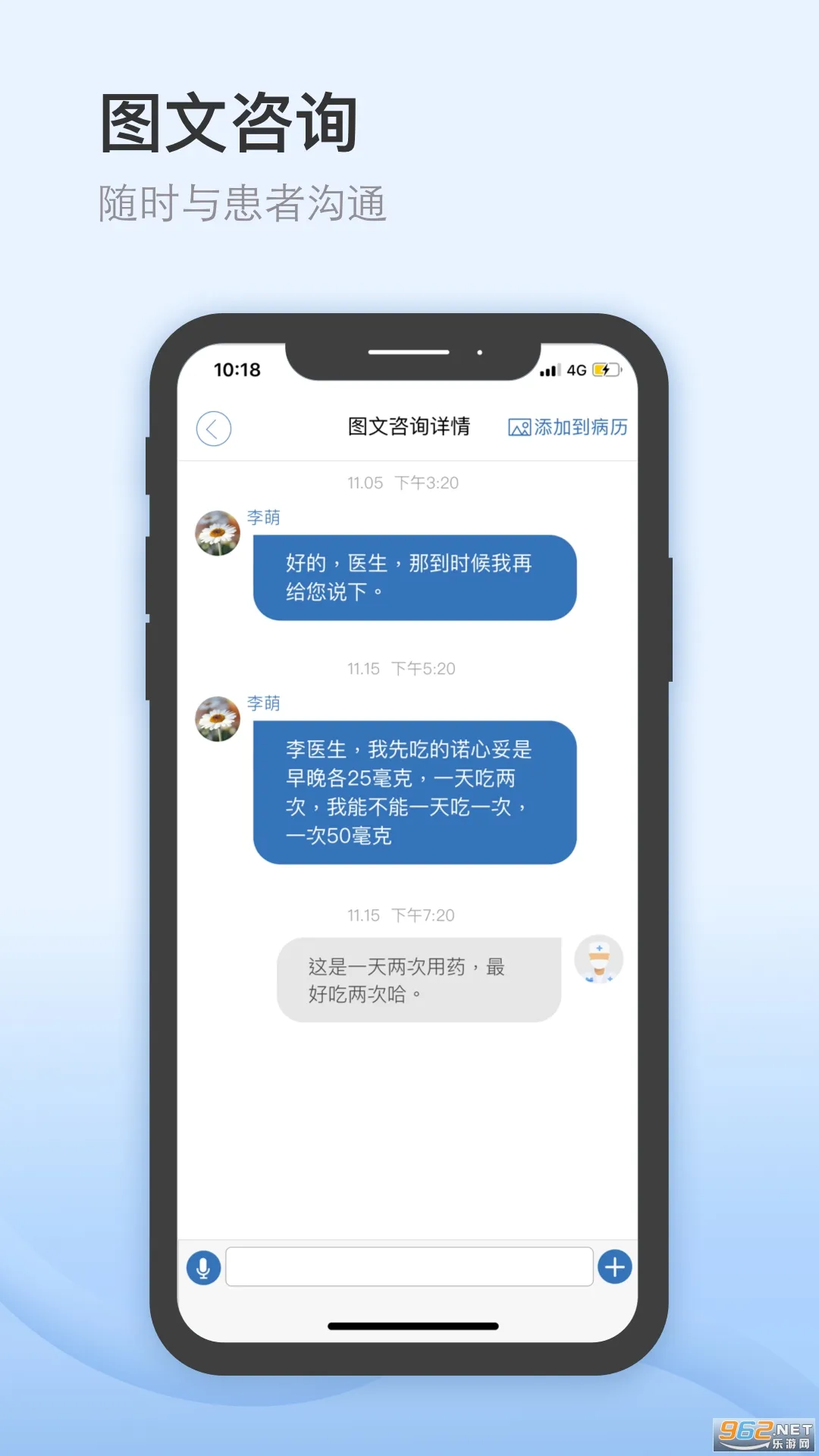 ҽΪ�����ֻ���vVV8.2.4 �ٷ�����