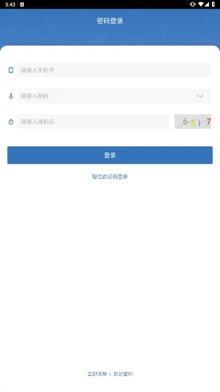 ҽΪ�����ֻ���