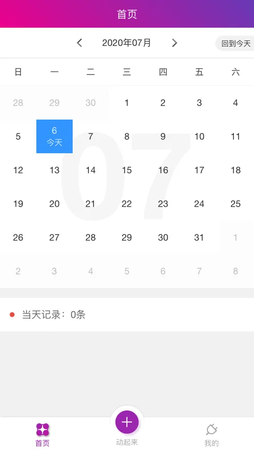 ������(�����˶�����)v2.8 �ٷ�����