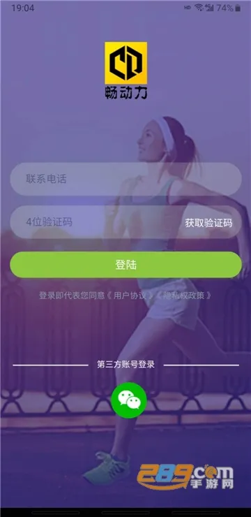 ������(�����˶�����)v2.8 �ٷ�����