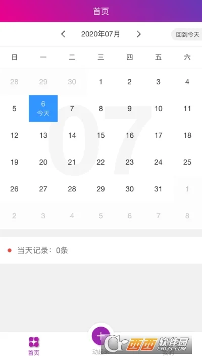 ������(�����˶�����)v2.8 �ٷ�����
