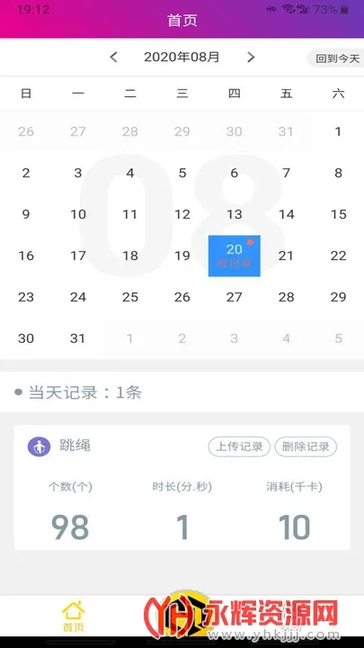 ������(�����˶�����)v2.8 �ٷ�����
