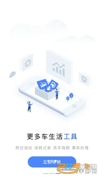 ������(������Ϣ��ѯ)v2.3.0 ��׿��