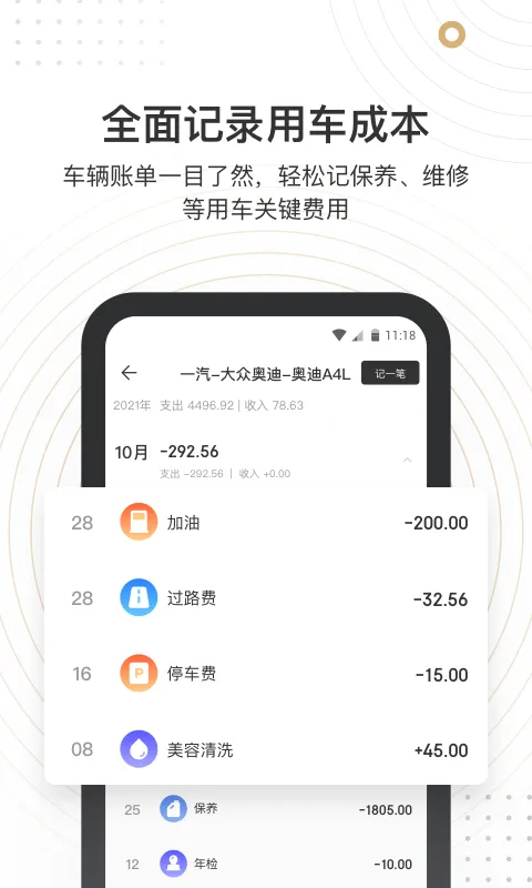 ������(������Ϣ��ѯ)v2.3.0 ��׿��