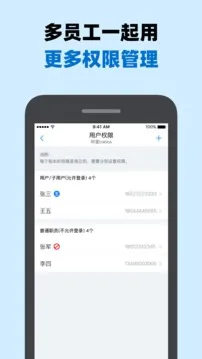 ��������(��ҵ��������)v8.0.22 �ֻ���