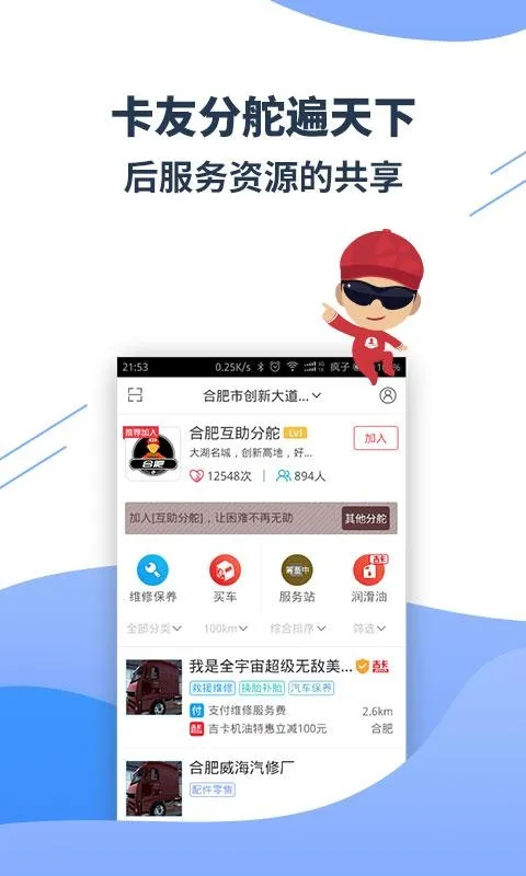���ѵش�(������������)v3.1.0 �ٷ�����