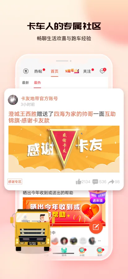 ���ѵش�(������������)v3.1.0 �ٷ�����