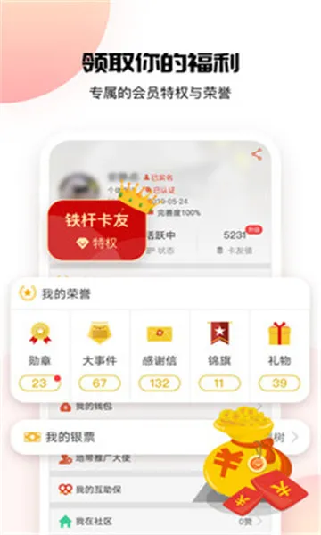 ���ѵش�(������������)v3.1.0 �ٷ�����